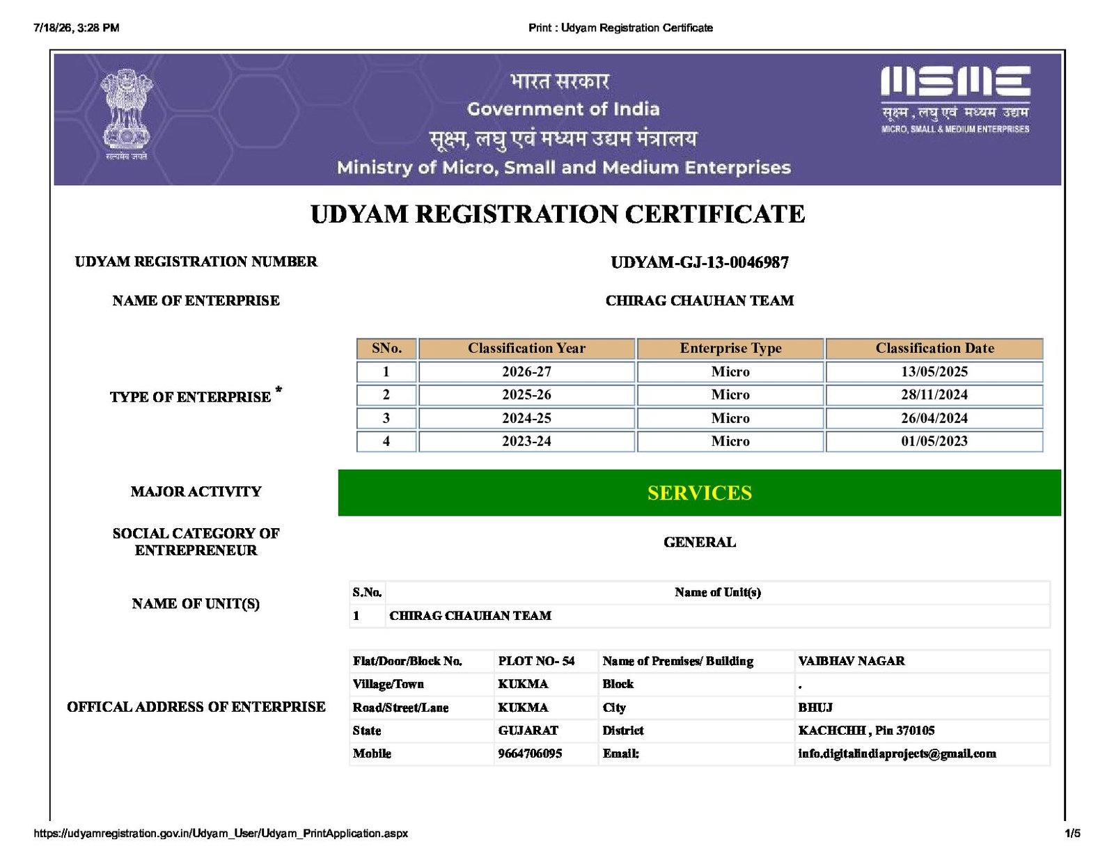 PDF Certificate
